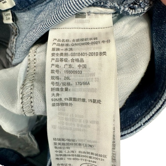 Abercrombie & Fitch Curve Love High Rise Super Skinny Ankle Jeans - Picture 5 of 5